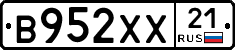 В952ХХ21 - 