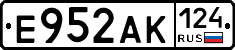 Е952АК124 - 