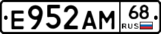 Е952АМ68 - 