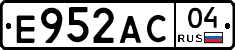 Е952АС04 - 