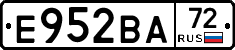 Е952ВА72 - 