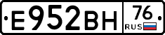 Е952ВН76 - 
