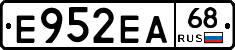 Е952ЕА68 - 