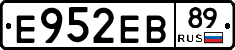Е952ЕВ89 - 