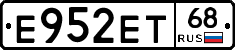 Е952ЕТ68 - 