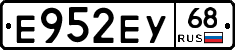 Е952ЕУ68 - 