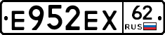 Е952ЕХ62 - 