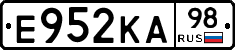 Е952КА98 - 