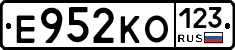 Е952КО123 - 