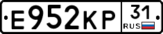 Е952КР31 - 