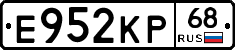 Е952КР68 - 