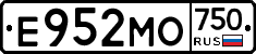 Е952МО750 - 