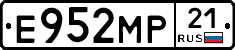 Е952МР21 - 