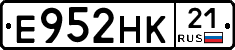 Е952НК21 - 