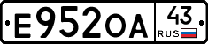 Е952ОА43 - 