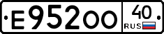 Е952ОО40 - 