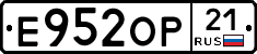Е952ОР21 - 