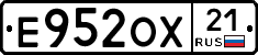 Е952ОХ21 - 