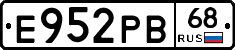 Е952РВ68 - 