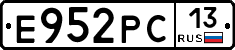 Е952РС13 - 