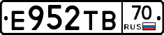 Е952ТВ70 - 