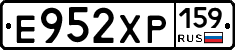 Е952ХР159 - 