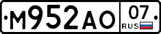 М952АО07 - 