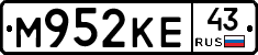 М952КЕ43 - 