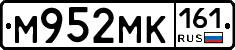 М952МК161 - 