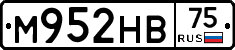 М952НВ75 - 