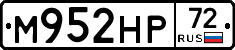 М952НР72 - 