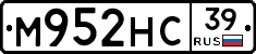 М952НС39 - 