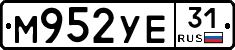 М952УЕ31 - 