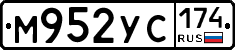 М952УС174 - 
