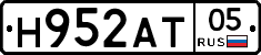 Н952АТ05 - 