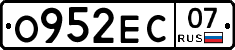 О952ЕС07 - 