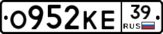 О952КЕ39 - 