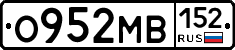 О952МВ152 - 
