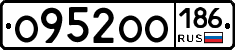 О952ОО186 - 