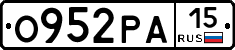О952РА15 - 