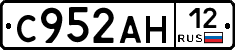 С952АН12 - 