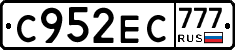 С952ЕС777 - 
