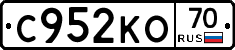 С952КО70 - 