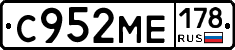 С952МЕ178 - 