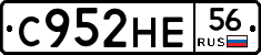 С952НЕ56 - 