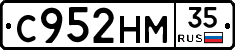 С952НМ35 - 