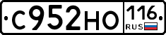 С952НО116 - 