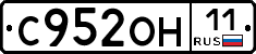 С952ОН11 - 