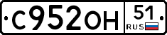 С952ОН51 - 