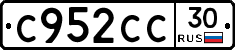 С952СС30 - 